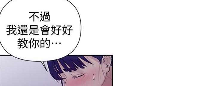 懵懂时光漫画全集免费未删减百年漫画漫画,第104话99图