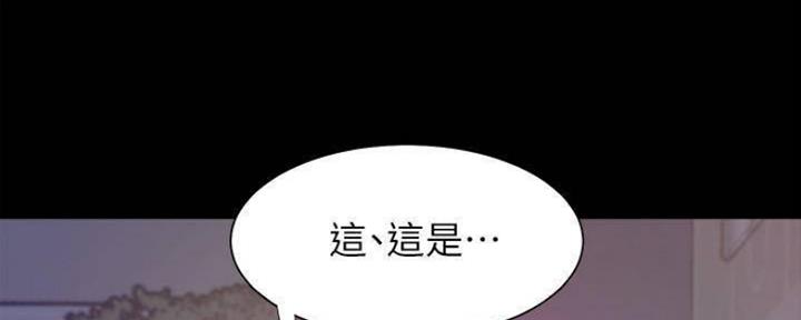 渴望爱火难耐漫画-第38话在线阅读-火箭漫画网漫画,第97话21图