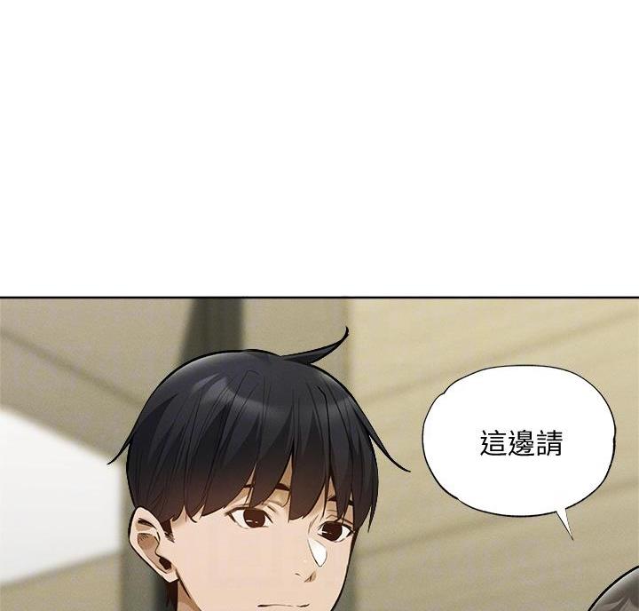 还有空房吗?漫画-第109话在线阅读-贺贺漫画漫画,第110话51图