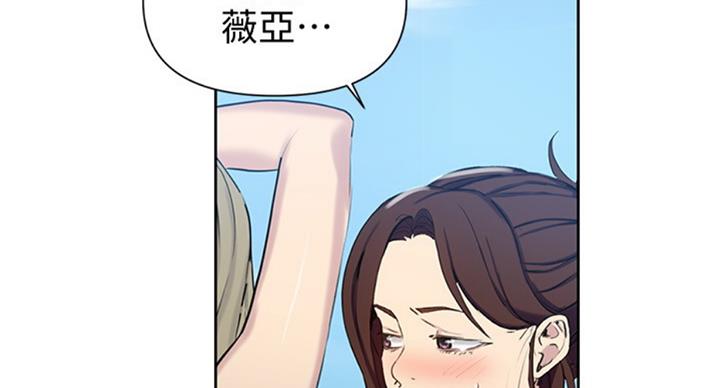 懵懂时光漫画全集免费漫画,第93话51图