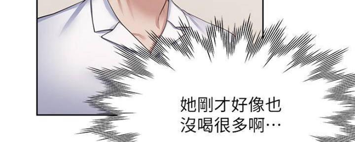 渴望爱火难酎漫画在线免费看漫画,第95话36图
