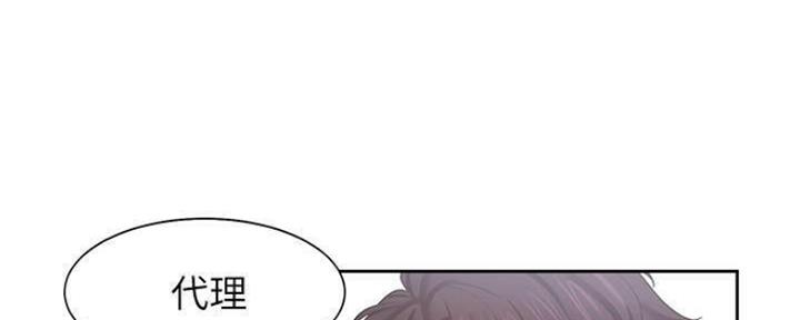 漫画渴望爱火漫画,第92话107图