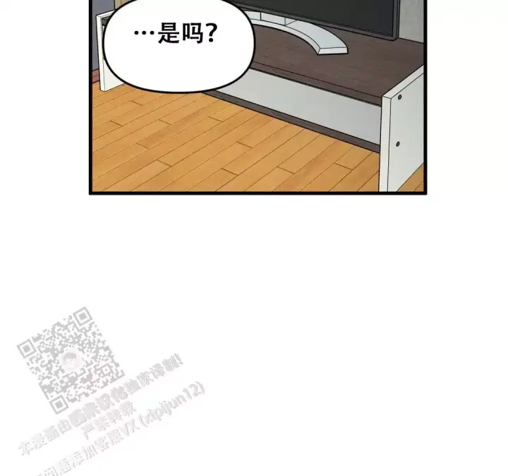心动的声音漫画免费漫画,第20话 只想你认可7图