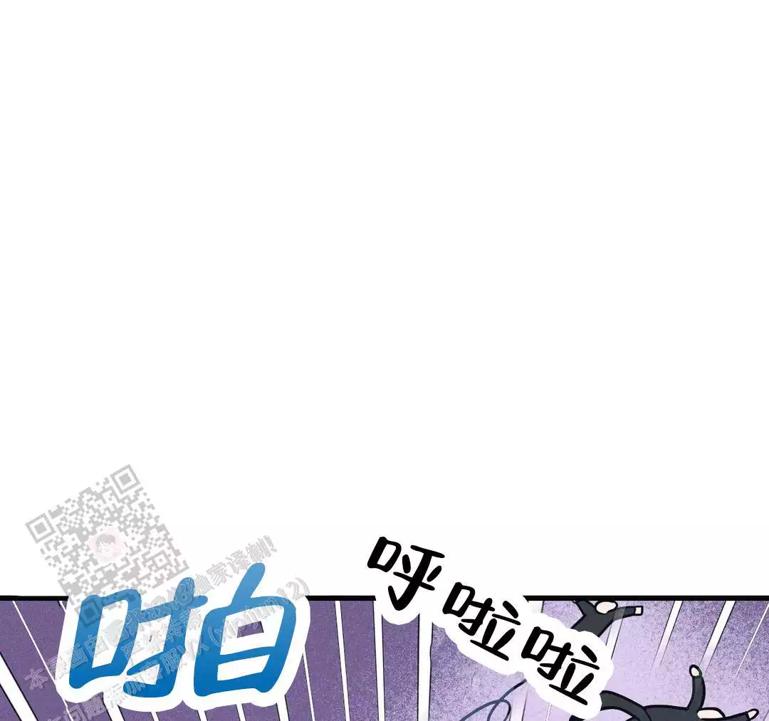 暑期生活漫画漫画,第4话7图