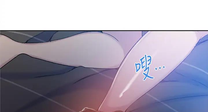 懵懂时光漫画176话漫画,第99话54图