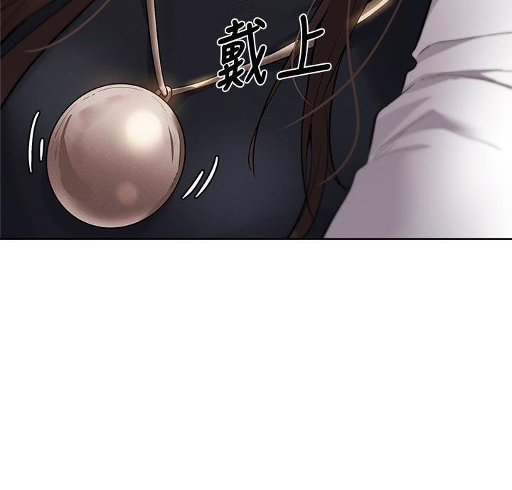 还有空房吗？漫画漫画,第111话9图