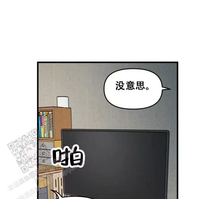 26个女房客漫画漫画,第12话 理事暗恋？6图