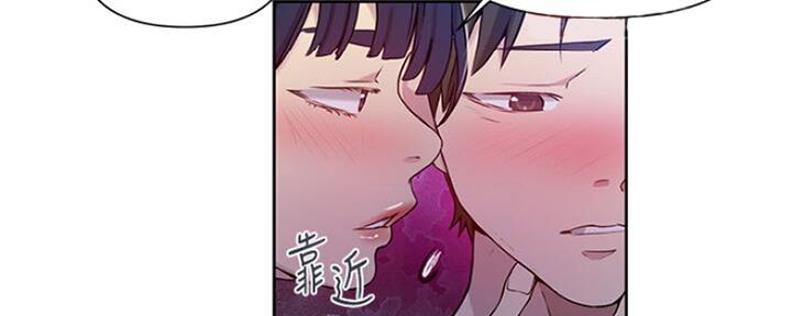 懵懂时光漫画68漫画,第108话4图