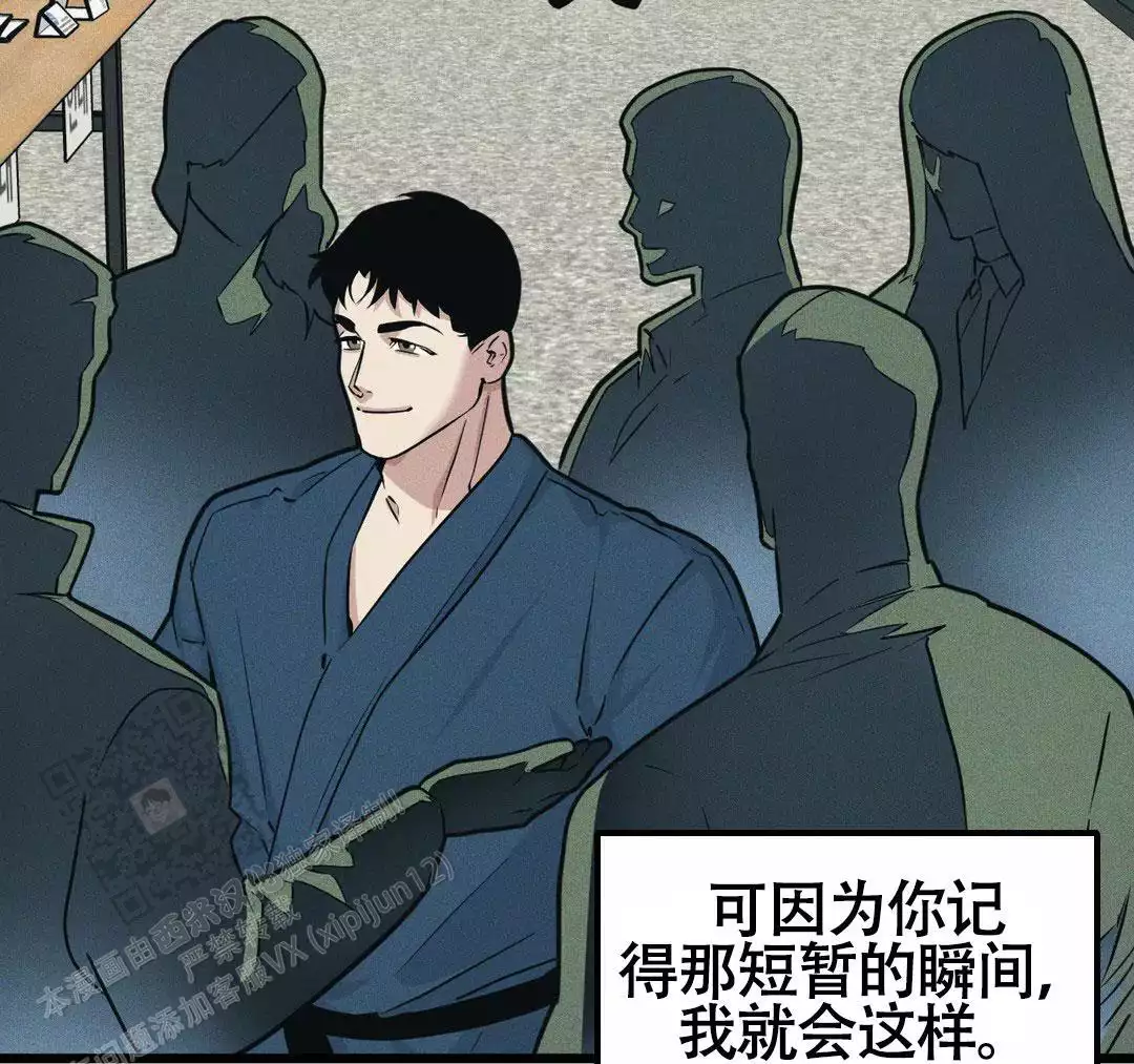 帅哥大危机漫画漫画,第65章：有约4图