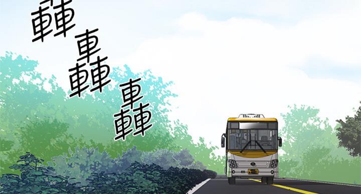 懵懂时光漫画全集免费漫画,第93话86图