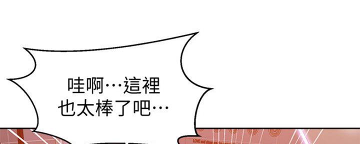 懵懂时光漫画68漫画,第108话110图