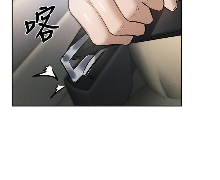 还有空房吗?漫画 漫画漫画,第109话24图