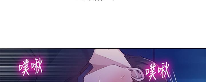 懵懂时光漫画68漫画,第100话30图