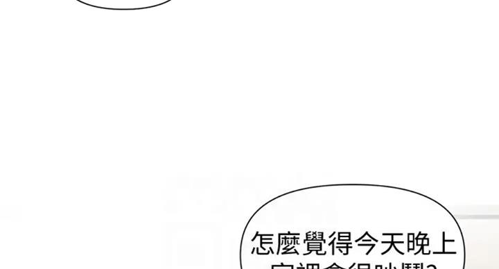 懵懂时光漫画全集免费未删减百年漫画漫画,第98话65图