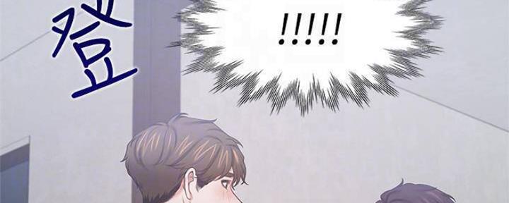 漫画渴望爱火漫画,第92话26图