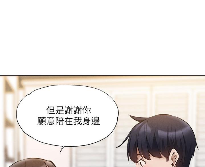 真假社长漫画漫画,第136章：夸张1图