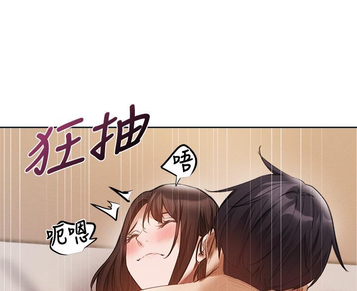 还有空房吗漫漫画漫画,第108话52图