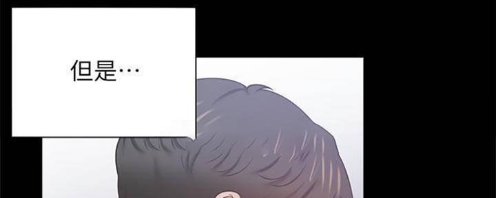 渴望爱火难忍 漫画漫画,第99话22图