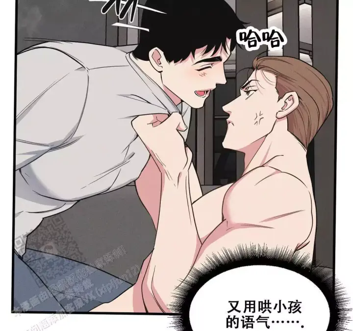 心灵漫画作品漫画,第24话 学到什么7图