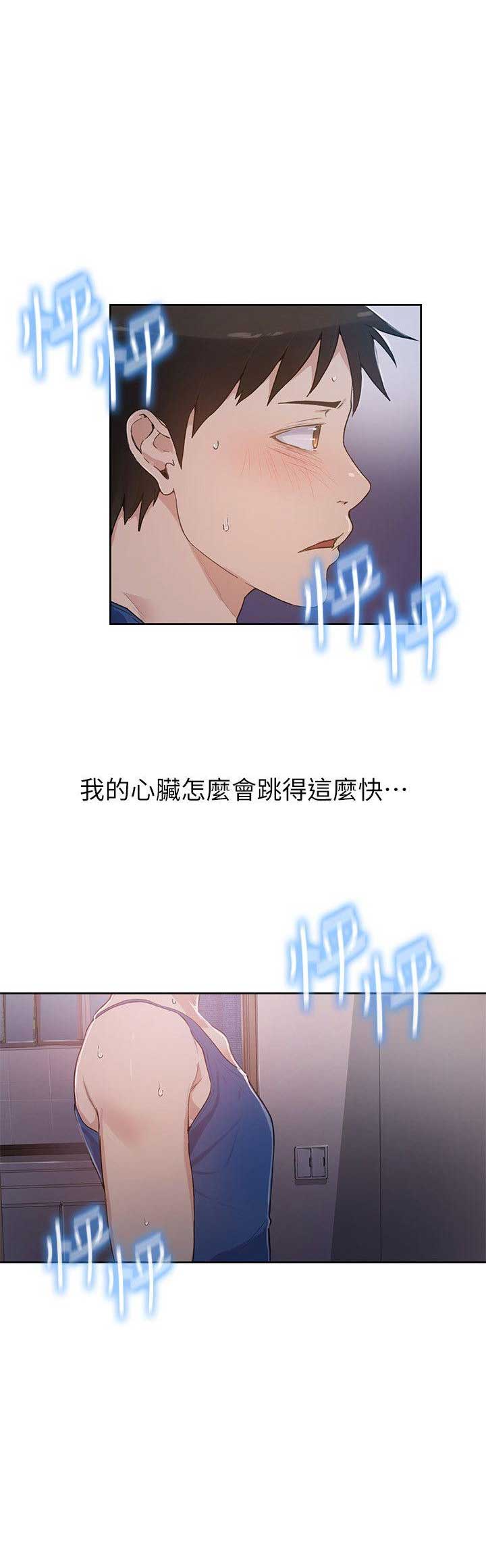 懵懂时光漫画全集免费未删减百年漫画漫画,第2话10图