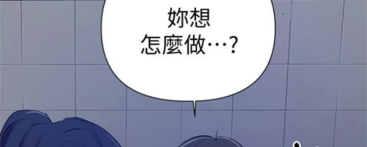 懵懂时光漫画全集免费未删减百年漫画漫画,第104话100图