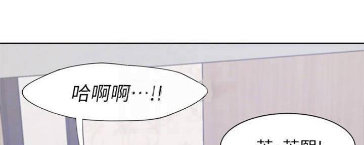 渴望爱火难耐漫画漫画,第96话91图