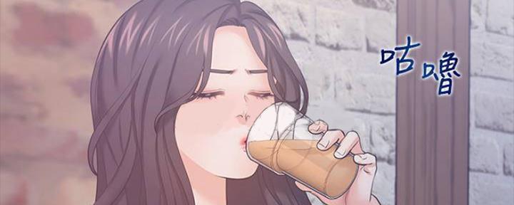 渴望爱火难耐漫画漫画,第98话18图