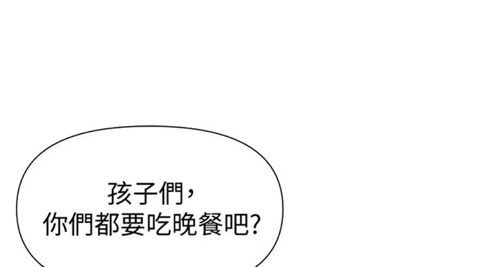 懵懂时光漫画全集免费未删减百年漫画漫画,第98话18图