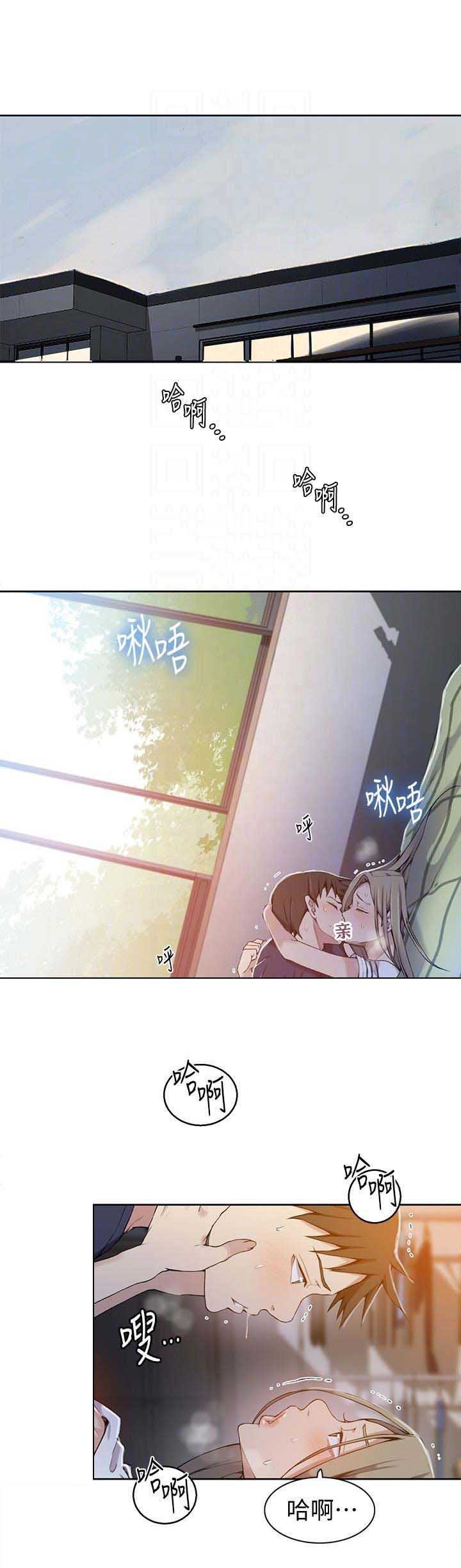 懵懂时光漫画68漫画,第55话11图