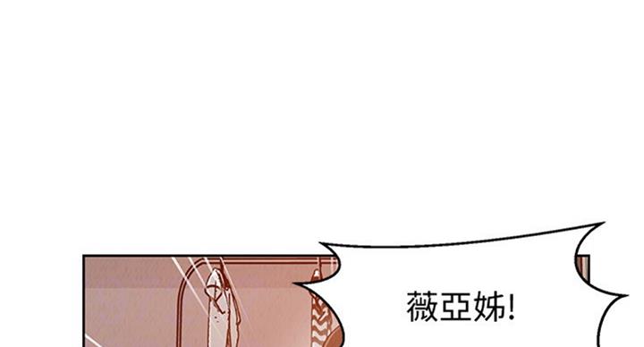 懵懂时光漫画68漫画,第96话38图