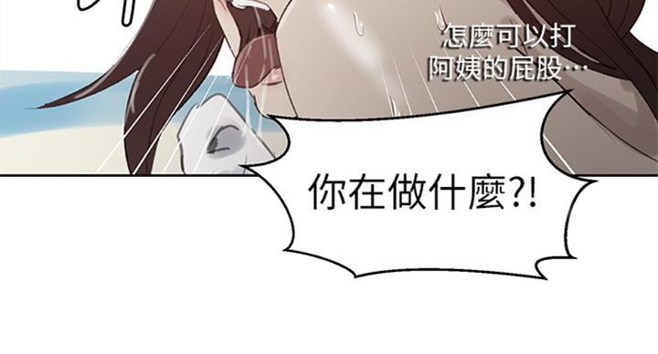 懵懂时光漫画68漫画,第92话30图