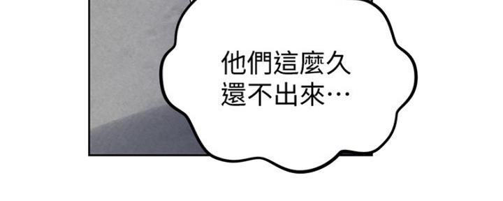 懵懂时光漫画全集免费漫画,第109话63图