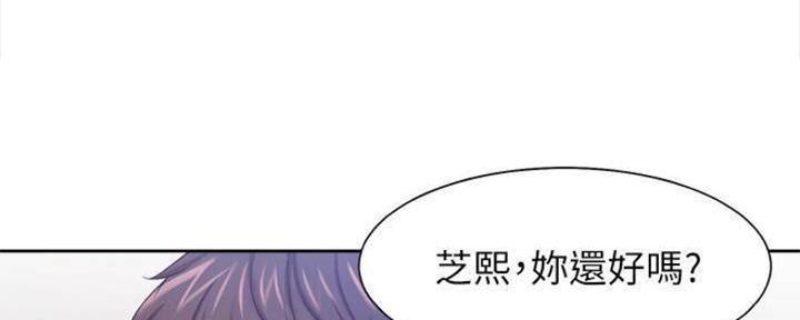 渴望爱火难耐漫画漫画,第96话17图