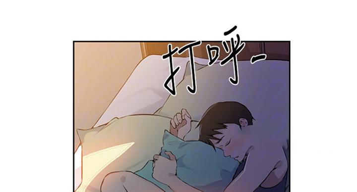 懵懂时光漫画176话漫画,第95话68图