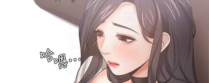 渴望爱火难耐漫画-第138话在线阅读漫画,第101话40图