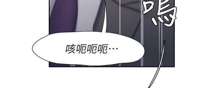渴望爱火难耐漫画画免费画土豪漫画在线观看漫画,第94话77图