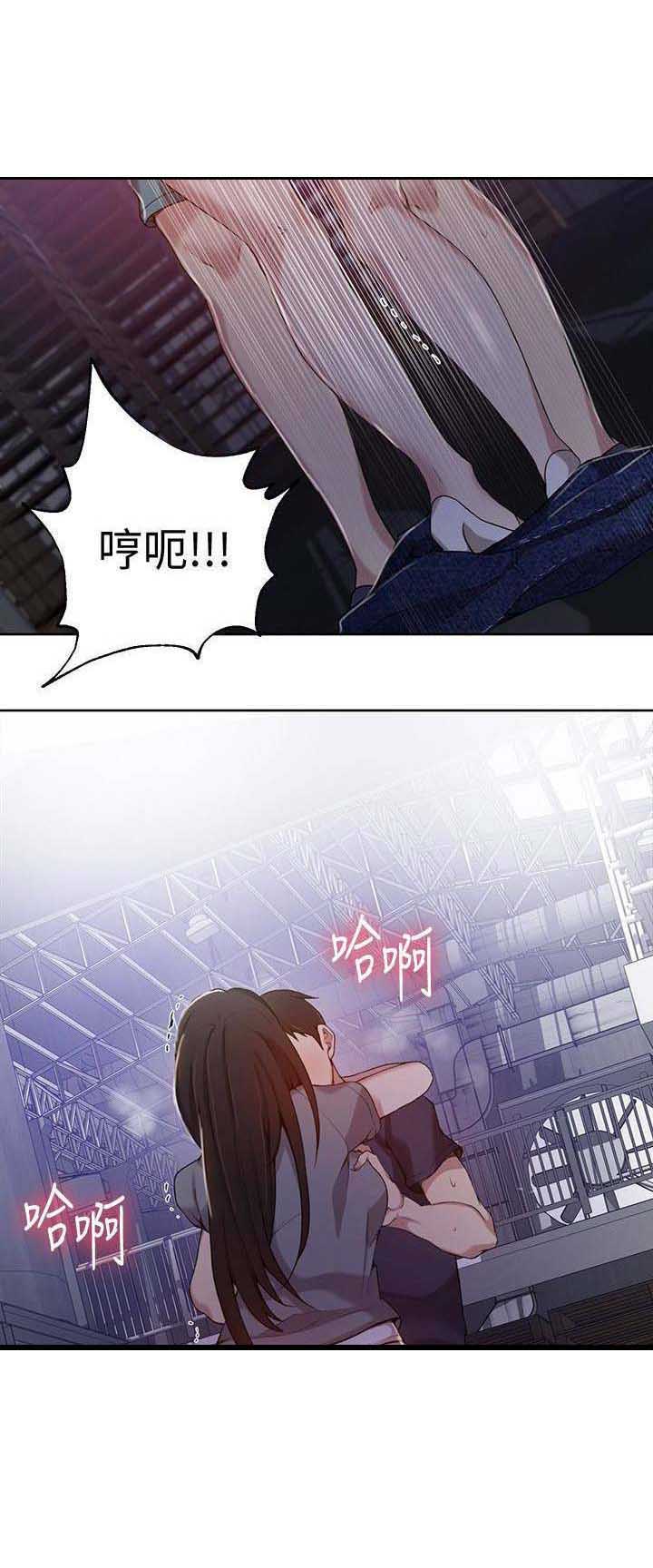 懵懂时光漫画漫画,第46话9图