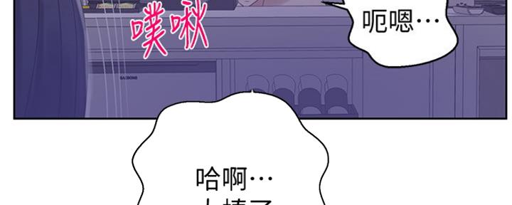 懵懂时光漫画全集免费漫画,第109话62图