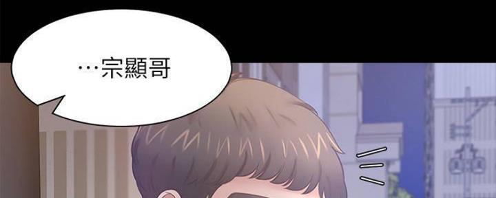 渴望爱火难耐漫画-第38话在线阅读-火箭漫画网漫画,第97话61图