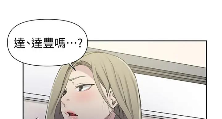 懵懂时光漫画全集免费未删减百年漫画漫画,第98话76图