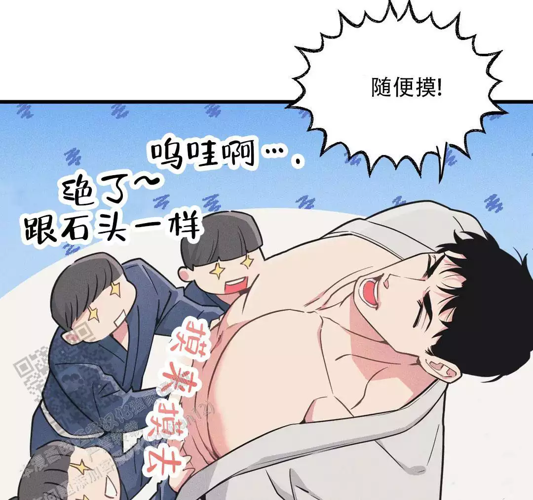 心灵自习室漫画漫画,第9话 9_你能给什么？7图