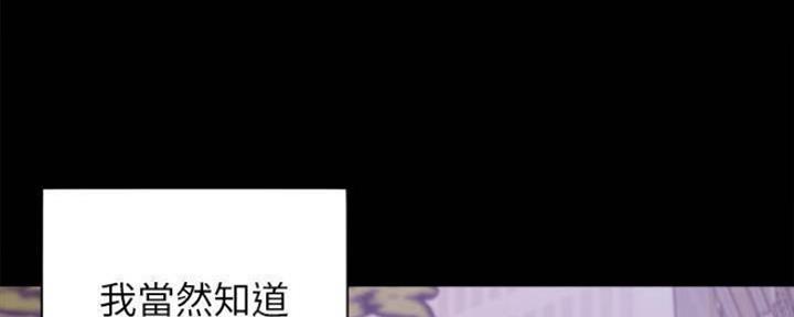 渴望爱火难耐漫画-第38话在线阅读-火箭漫画网漫画,第97话30图