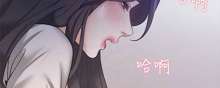 渴望爱火难耐漫画漫画,第96话70图