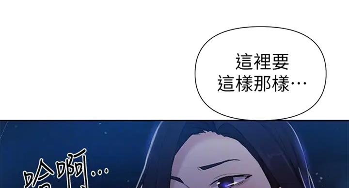 懵懂时光漫画全集免费未删减百年漫画漫画,第98话69图