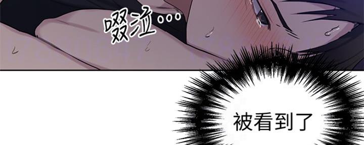 懵懂时光漫画176话漫画,第103话28图