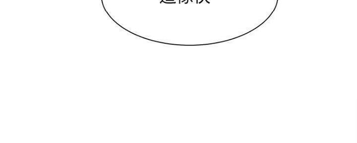 渴望 爱火难耐漫画免费阅读漫画,第91话114图