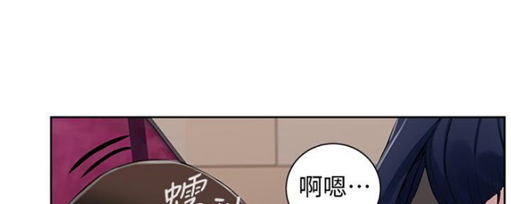 懵懂时光漫画176话漫画,第101话103图