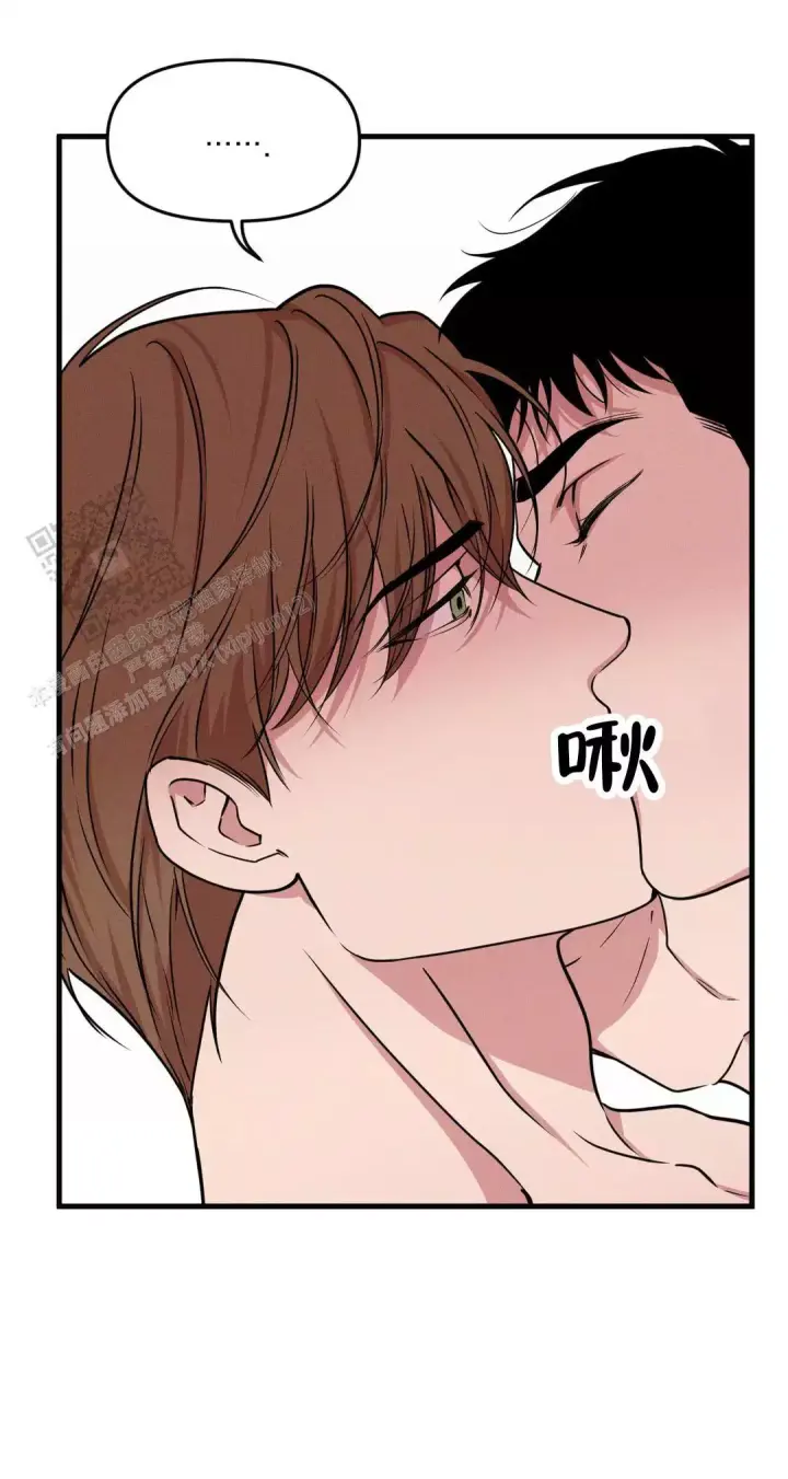 心灵自习室漫画漫画,第20话 冒犯7图
