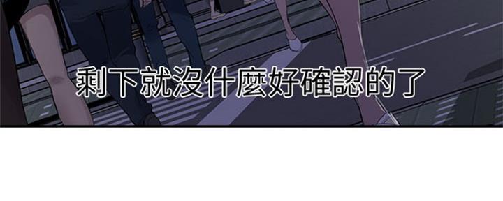 懵懂时光漫画全集免费漫画,第110话195图