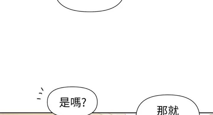 懵懂时光漫画全集免费未删减百年漫画漫画,第98话5图